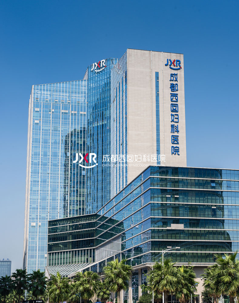 新医院位于成都市锦江区毕昇路66号