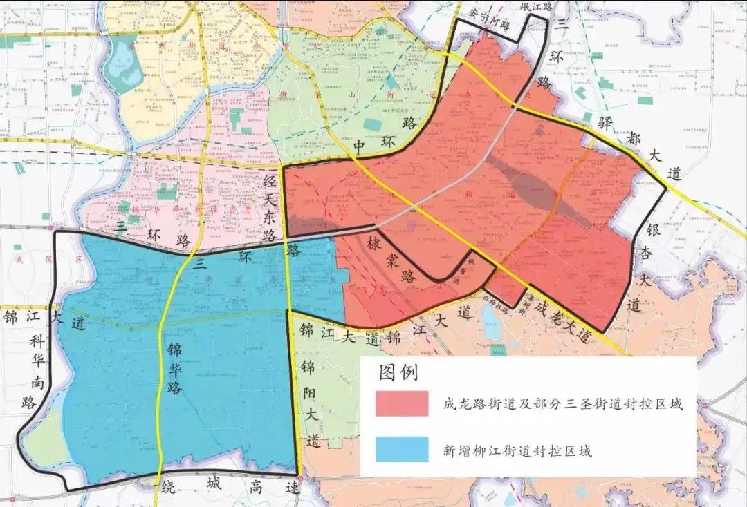 成都市公安局交通管理局于2022年8月25日发布《关于对锦江区辖区部分道路实施临时交通管制的通告》的临时交通管制措施延期至2022年8月31日0时。