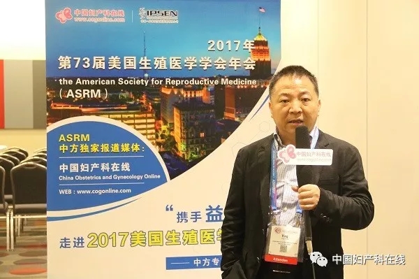 美国生殖医学学会年会