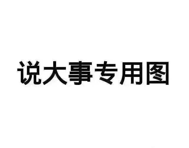 生殖医生&产科医生手拉手，为您千呼万唤的孕期保驾护航