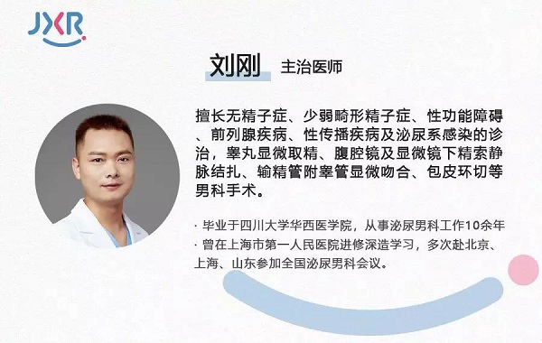 为什么你的精子畸形率这么高？该怎么预防呢？