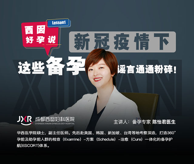 关于2月10日线上直播提问的回答
