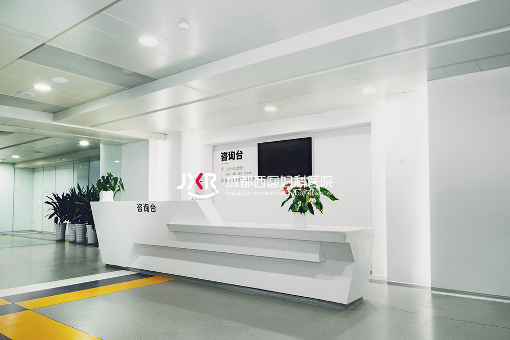 门诊公共区环境