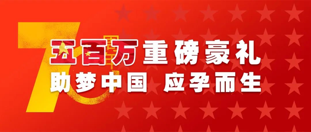 西囡公益，永不止步 | 百万助孕公益计划获奖名单已出，请查收!