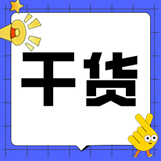 你的药是“治病”还是“致病”？