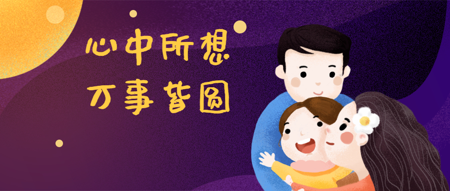 想怀孕的姐妹必看！这才是“接好孕”的正确方式
