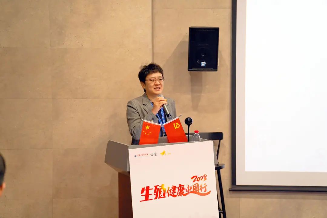 2023生殖健康中国行成都站︳参访交流聚西囡，携手合作促发展