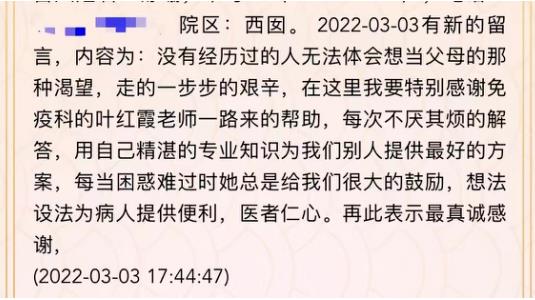 品质服务︳546条留言，是你们的信任，也是我们的动力