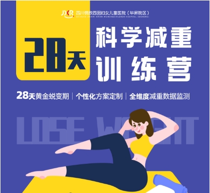 试管婴儿前只要办到一件事，立马提升成功率