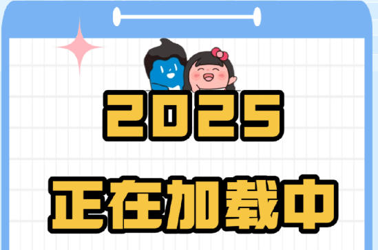 882846，连续三年创新高