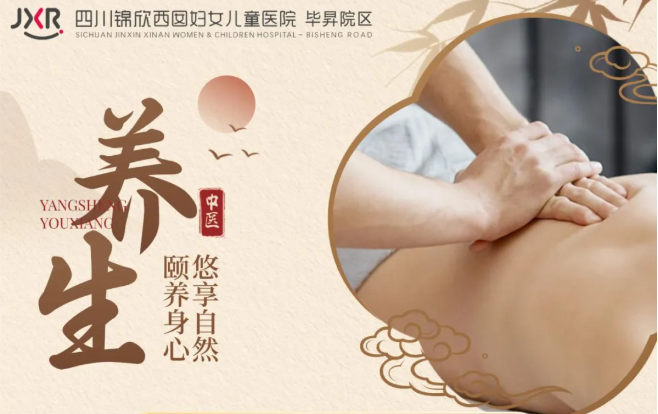 脖子僵硬、大小脸、孩子高低肩？冬季别硬扛，中医调理正当时！