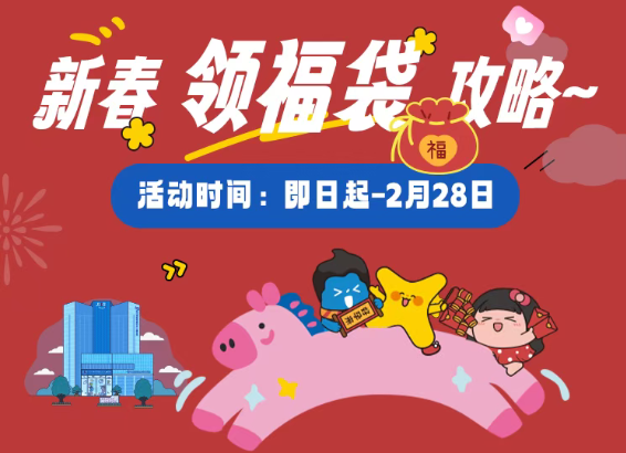 定了！2026年做试管婴儿，8大权益免费领！