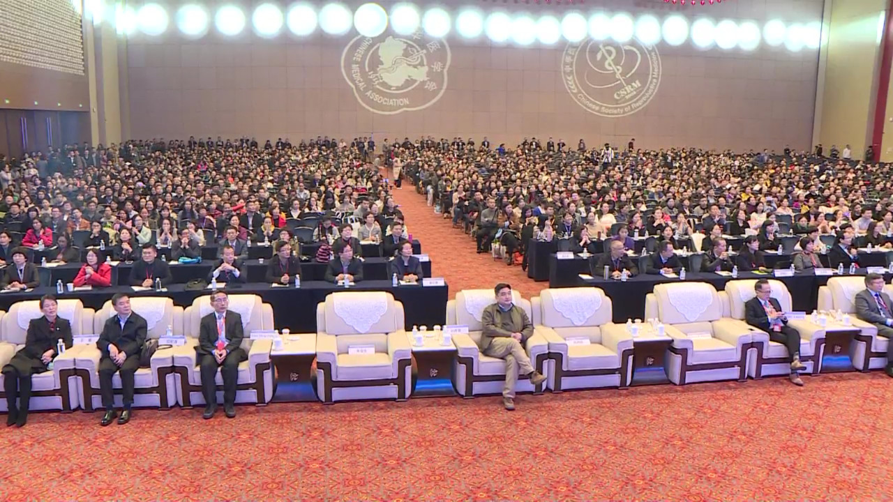 一年一度的全国生殖医学学术会议是中华医学会生殖医学分会的重要学术会议，是展现我国生殖医学领域最新研究成果和推动学科全面发展的一个重要平台