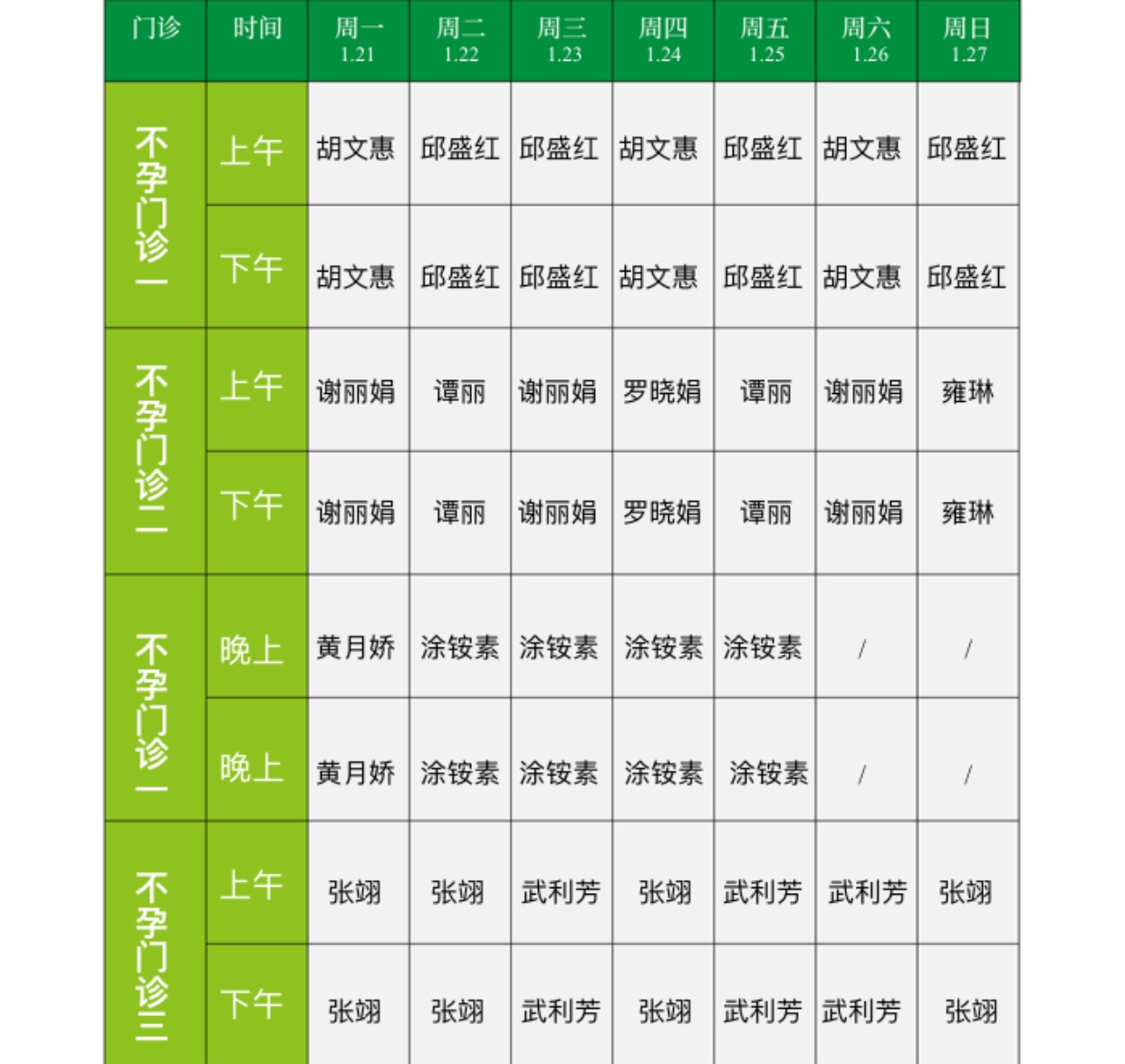 胡文惠三官堂.jpg