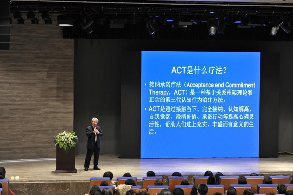 ACT接纳承诺疗法的具体内容