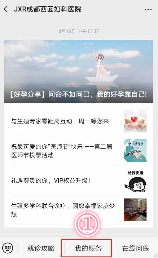 步骤一.jpg