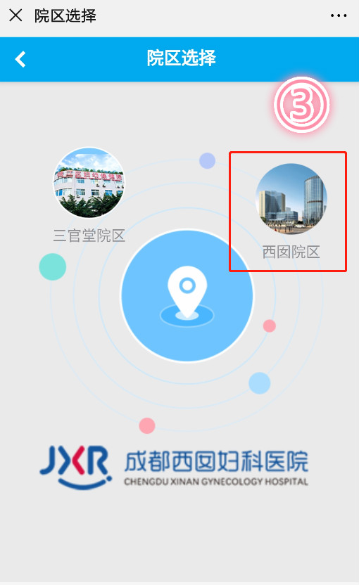 步骤三.jpg