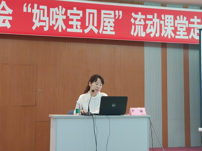 严维老师讲解妇科相关知识