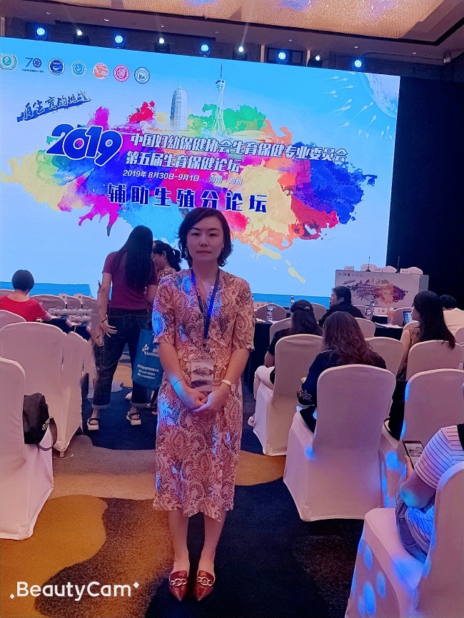 孙艳红副主任医师