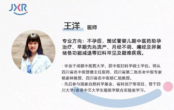 成都西囡妇科医院王洋