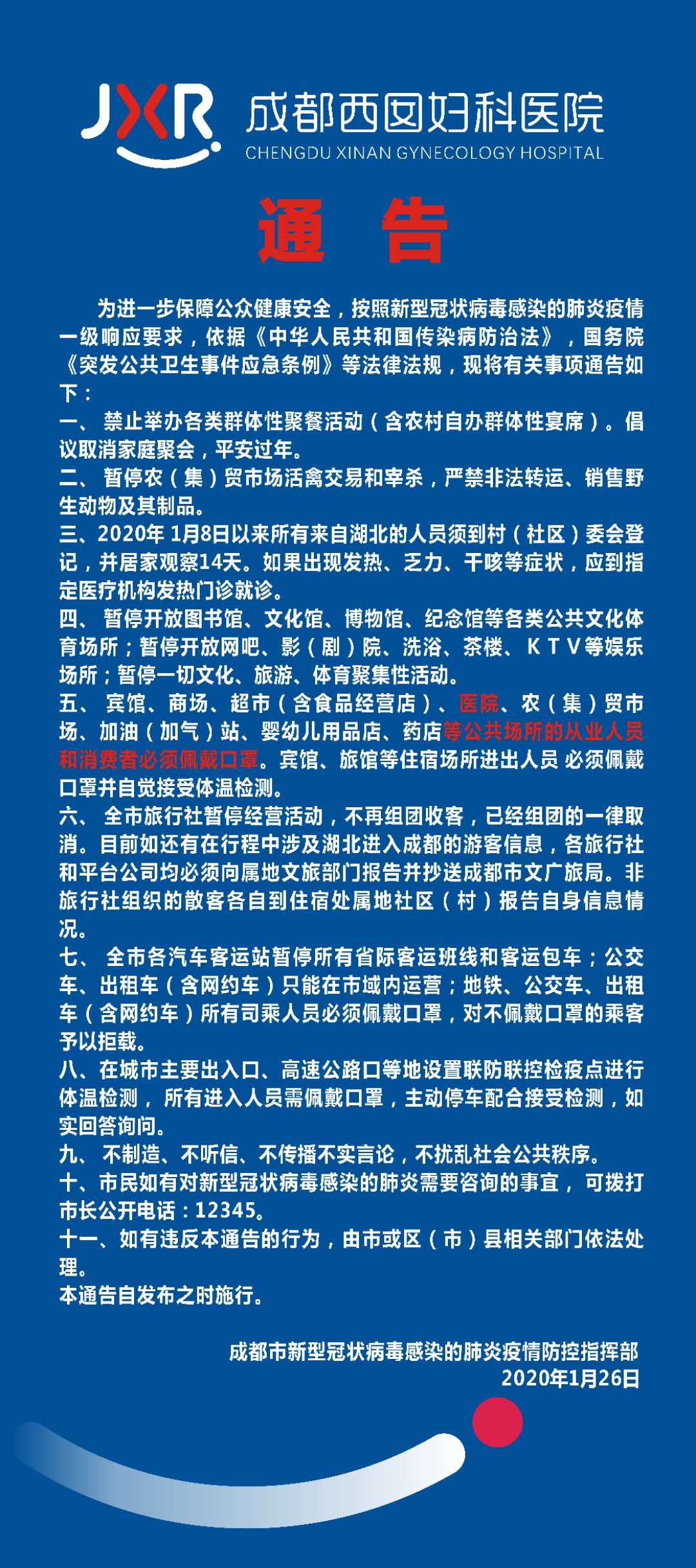 1580716994599174.jpg