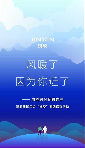 风暖了，因为你近了