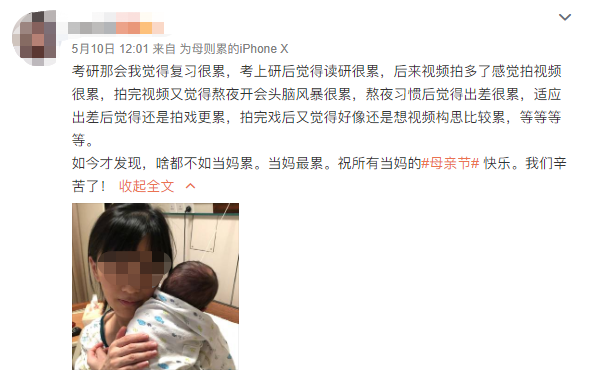 papi酱在母亲节当天,发了一条感慨当妈累、祝福所有当妈的节日快乐的微博