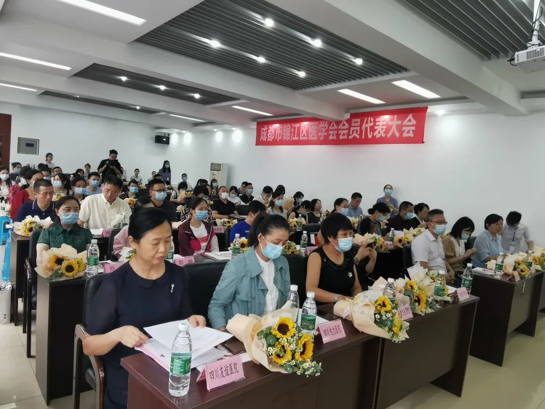 2020年8月19日，锦江区卫健局召开了“2020年锦江区庆祝第三届中国医师节暨卫健系统先进集体、先进个人表彰大会”