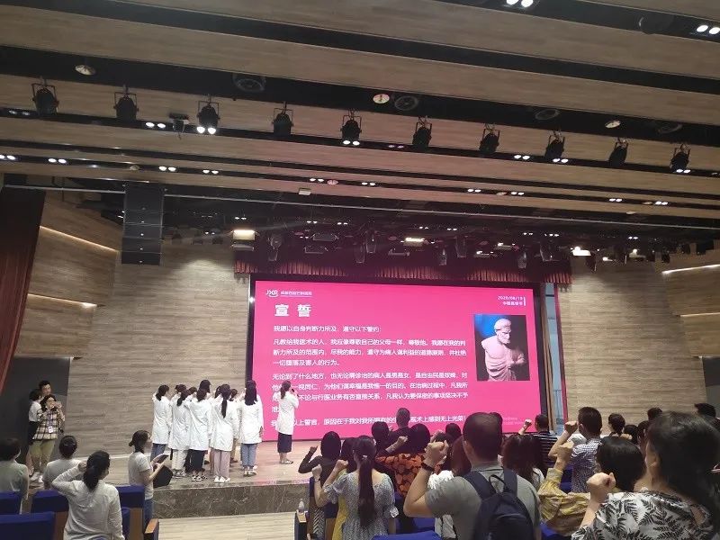 8月19日，“2020中国医师节暨西囡微笑之夜”圆满举办