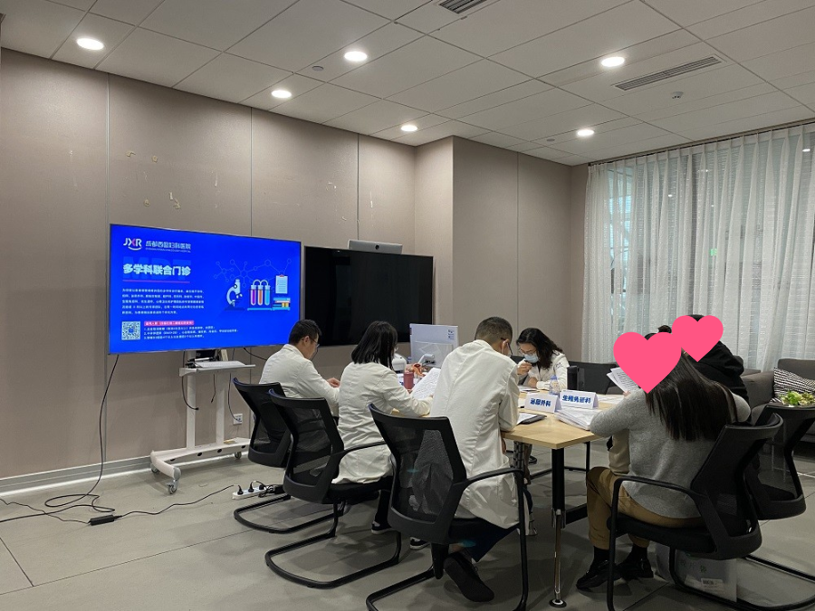 10.14多学科专家会诊现场