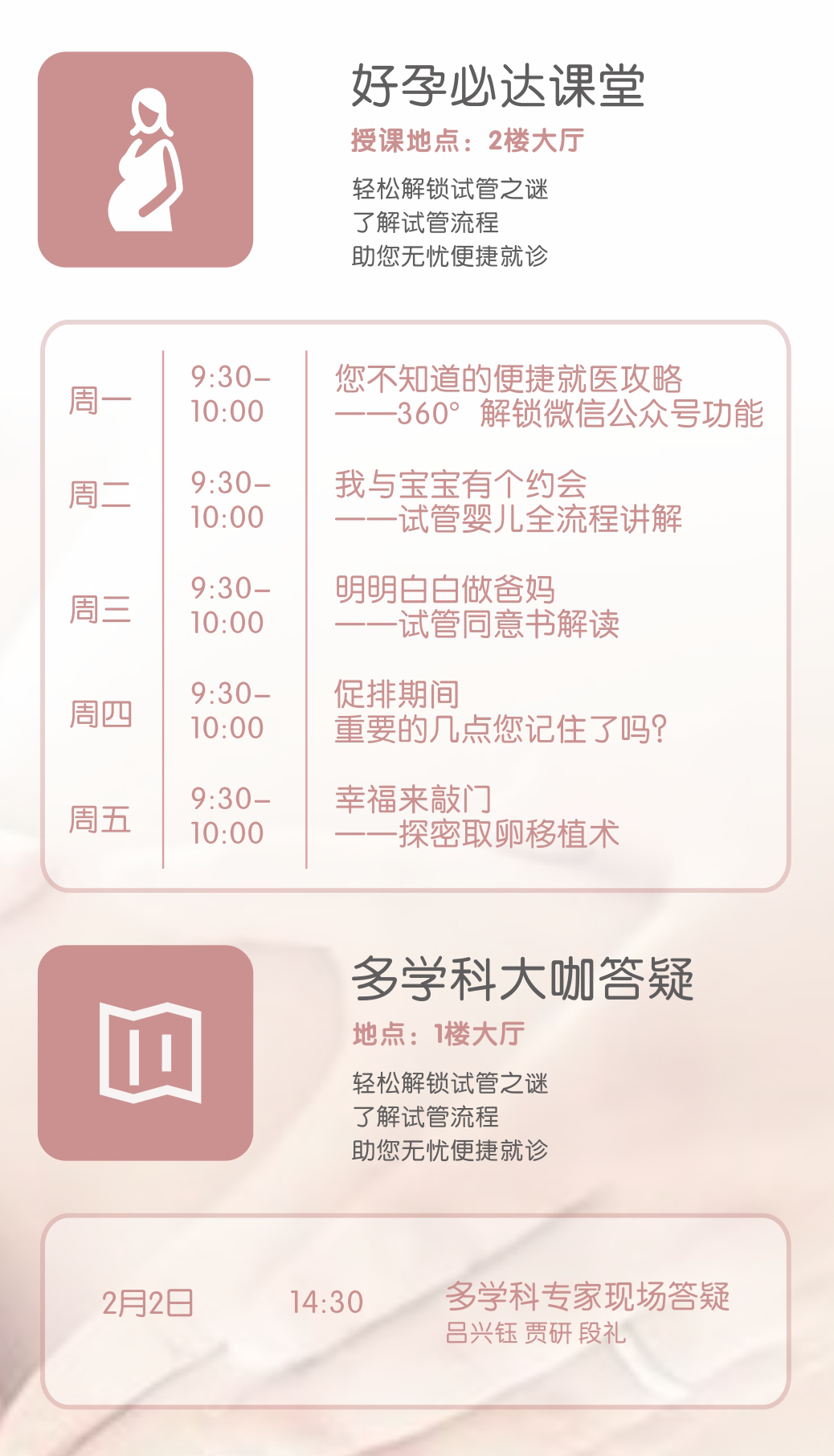 微信图片_20210201181034.png