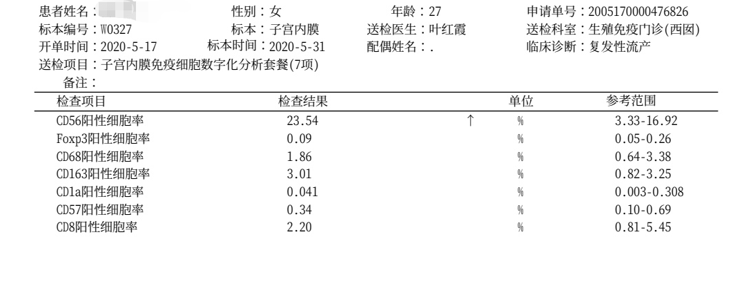 微信图片_20210206141004.png