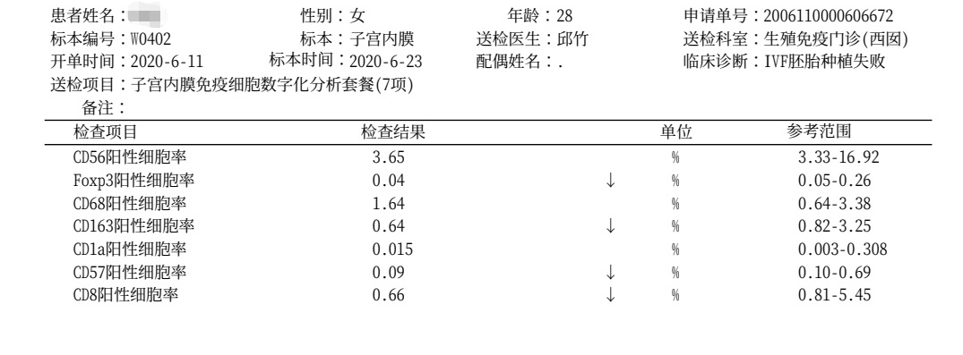 微信图片_20210206141009.png