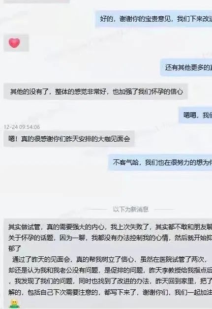 我们收到了大家对大咖面对面活动提出的宝贵意见