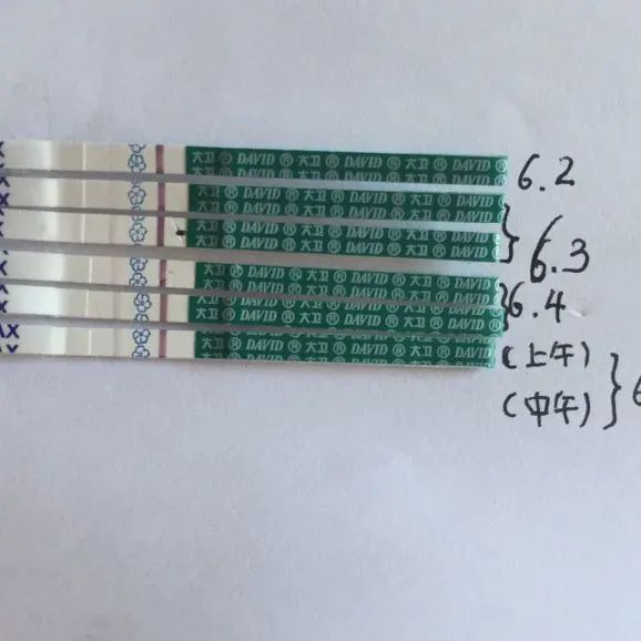 验孕棒拼贴图