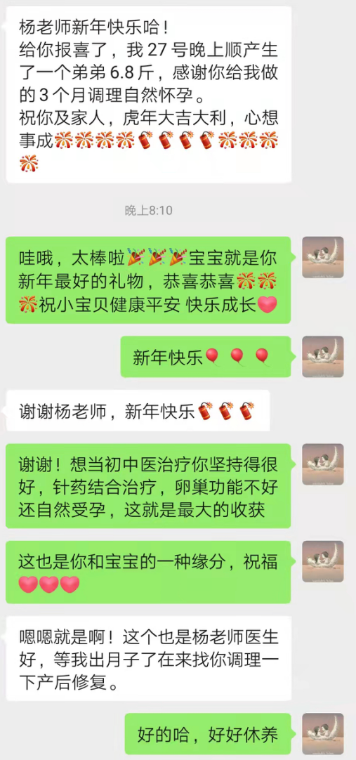 案例1：卵巢储备功能下降。