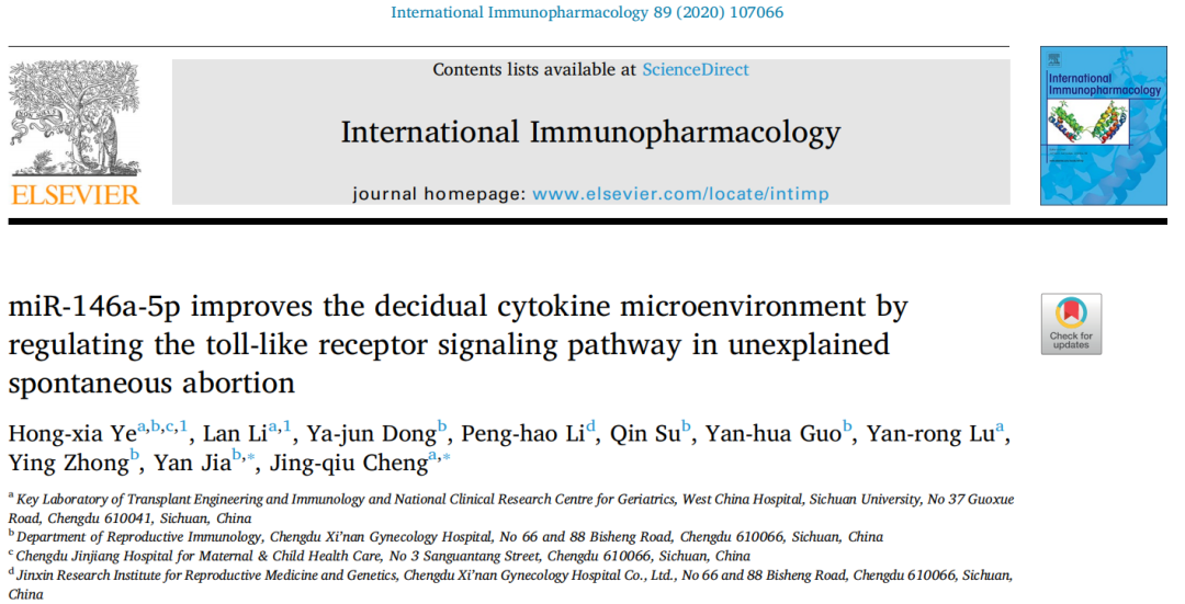 miR-146a与内膜免疫因子紊乱相关，于2020年9月30日发表于《International Immunopharmacology》