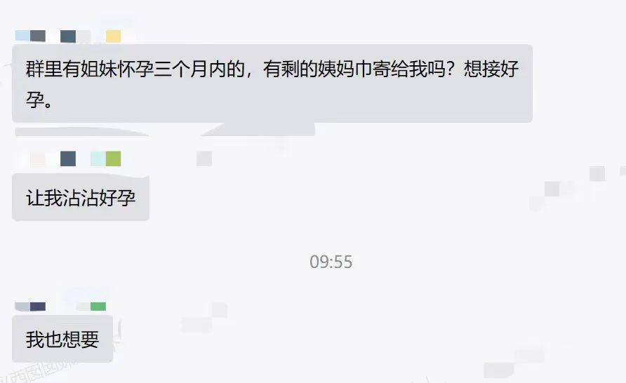 迷信的方式不可取