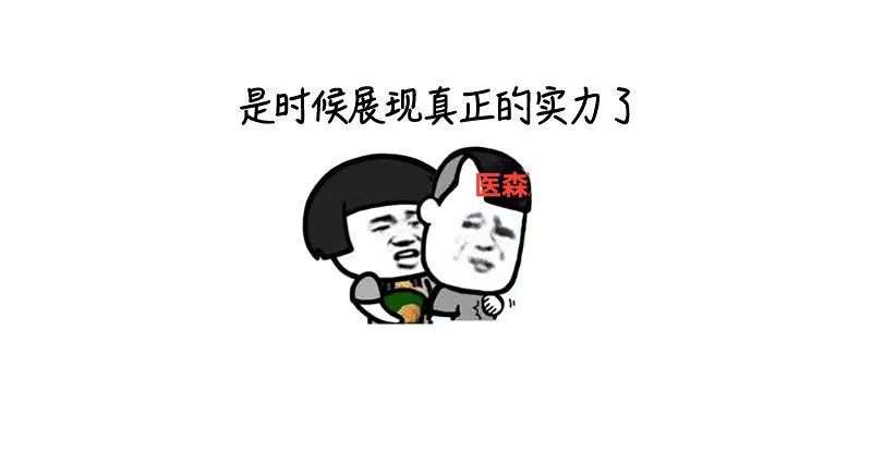 表情图片