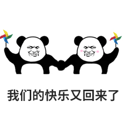 表情图片