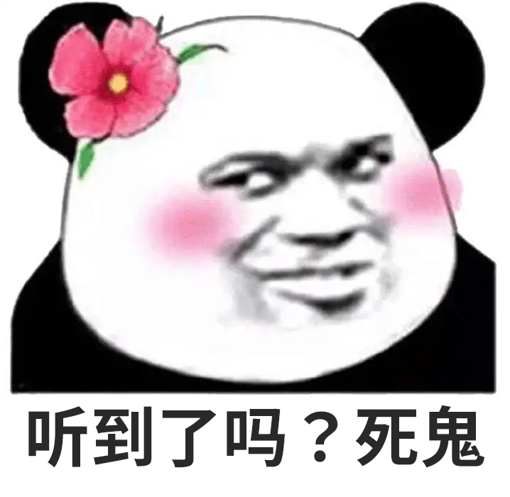 表情图片