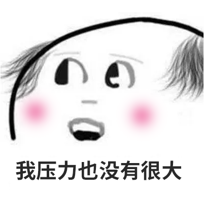表情图片