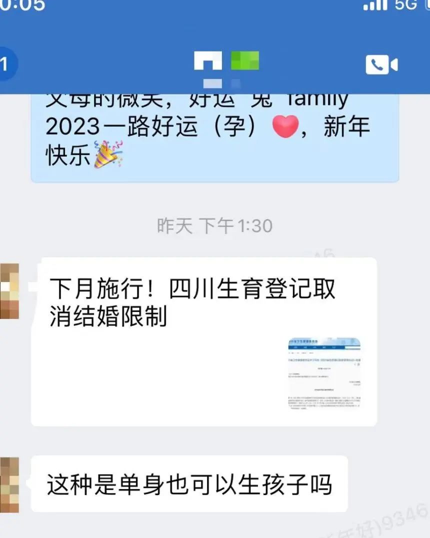 囡妹儿一时间也收到了很多小姐妹的私信，问得最多的就是“做试管还要不要结婚证？”