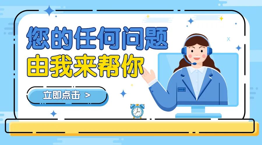 针对反复失败的朋友，可报名办理“孕无忧”服务，减免部分周期费用。