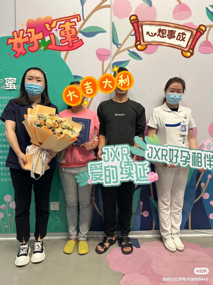 在孙艳红、胡瑜凌医生团队的帮助下  移植一次成功好孕，顺利毕业