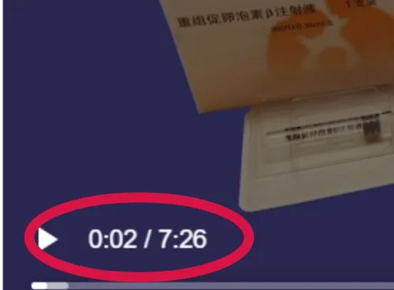 更改后的视频