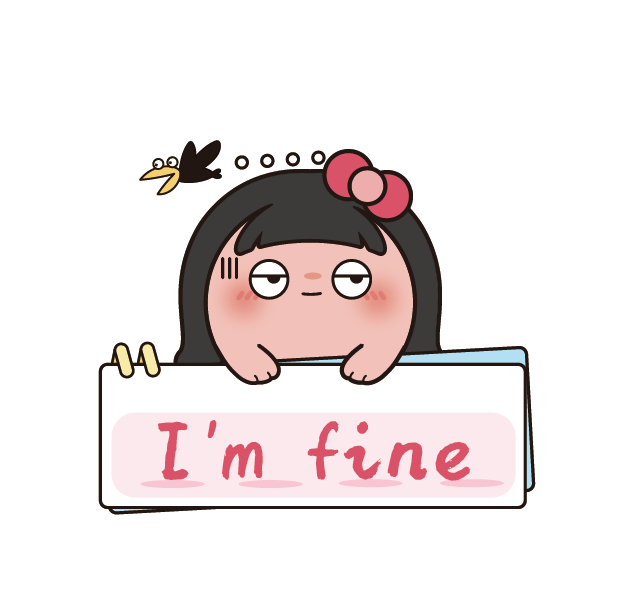 表情，I’m fine