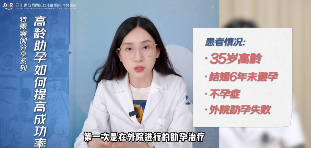 从1个差胚到6个优胚！2招提升胚胎质量