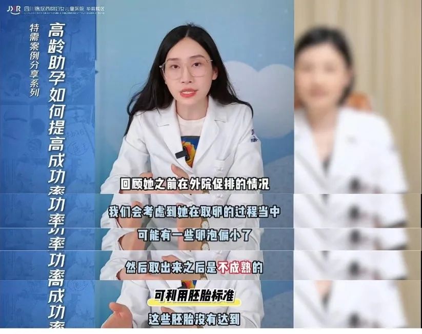 为什么两次取卵数量不错，但是可用胚胎却很少？