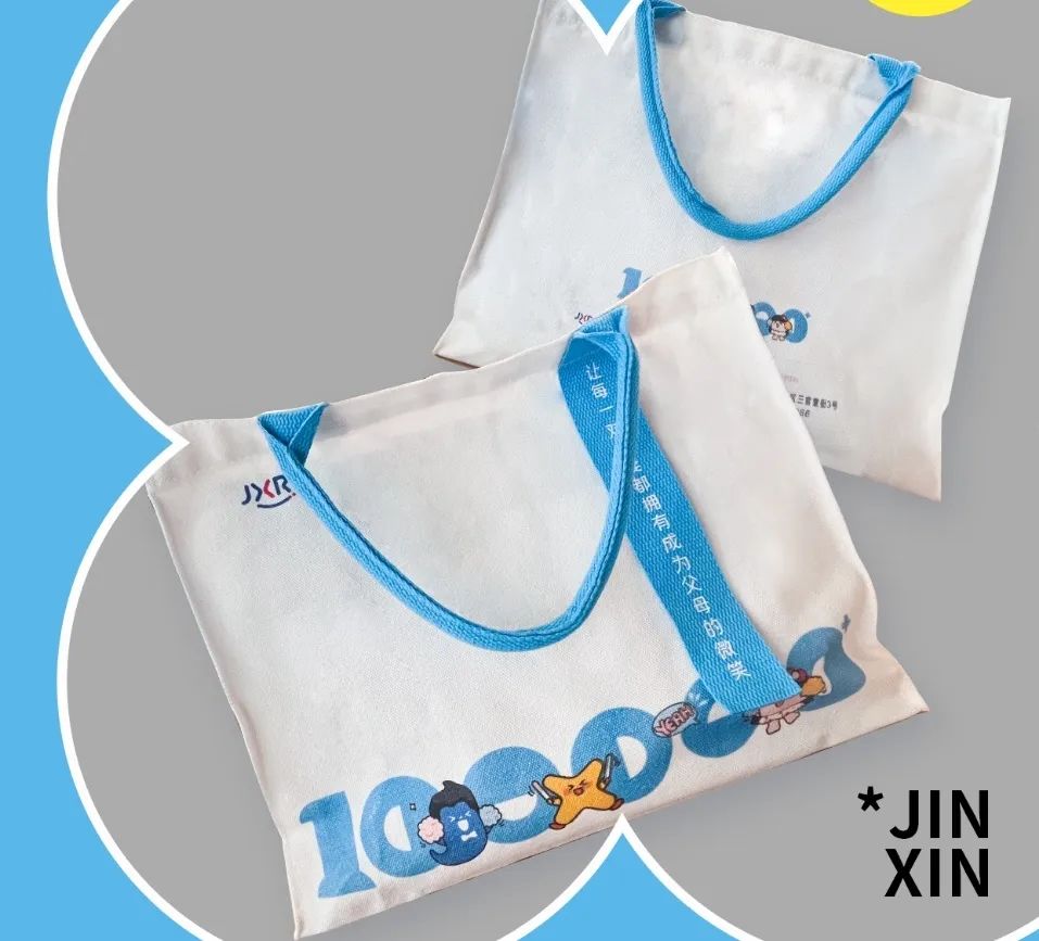 评论区留下你家娃的暑假计划  　　点赞最高的评论赠送IP文创包1个